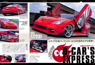 株式会社トライアル | 雑誌記事アーカイブス | CELICA ZZT23