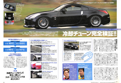2006 8 REV SPEED uXs[h