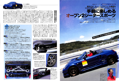 2006 10 REV SPEED uXs[h
