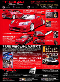 2006 12 Option IvV