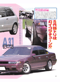 1996 1 yv Oo[W