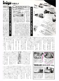 1996 9 af The Stage UEXe[W