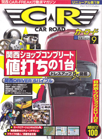 1996 9 CAR ROAD J[[h