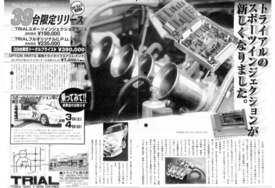 1996 9 REV SPEED uXs[h