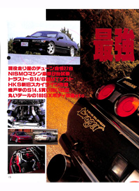 1996 9 yv Oo[W