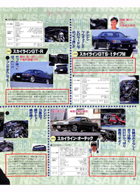 1996 9 yv Oo[W