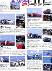 1996 10 af The Stage UEXe[W