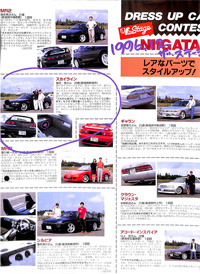 1996 12 af The Stage UEXe[W