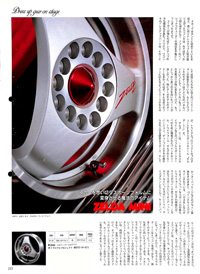 1996 12 af The Stage UEXe[W
