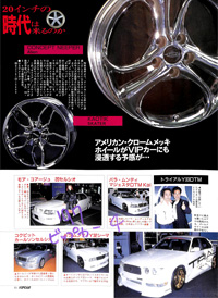 1997 4 rbvJ[@VIP CAR