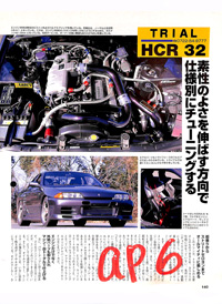 1997 6�� ap