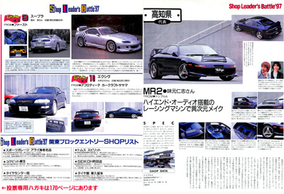 1997 7�� af The Stage �U�E�X�e�[�W