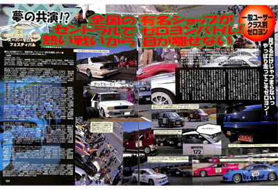 REV SPEED DVD セット　ドラテク　レブスピード　まとめ売り　GT-R REV SPEED DVD セット ドラテク レブスピード まとめ売り GT-R