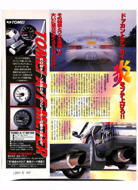 1997 9�� ap