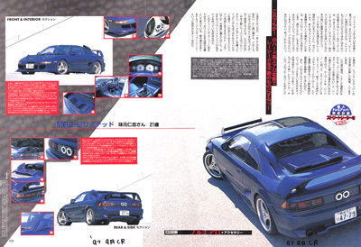 1997 9�� CAR ROAD �J�[���[�h