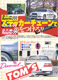 1997 10�� �r�b�O�Z�_���@BIG SEDAN