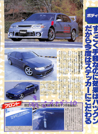 1997 10�� �r�b�O�Z�_���@BIG SEDAN