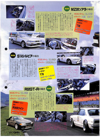1997 11�� Option �I�v�V����