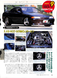 1997 11�� Option �I�v�V����