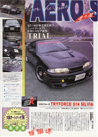 1998 3 CAR ROAD J[[h