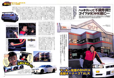 1996 4 CAR ROAD J[[h