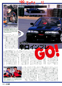 1999 4 OPTION2 IvV2
