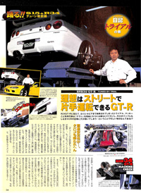 1999 5 CAR ROAD J[[h