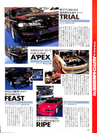 1999 5 CAR ROAD J[[h