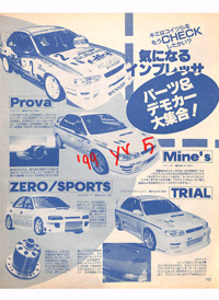 1999 5 yv Oo[W