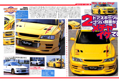 1999 6 af The Stage UEXe[W