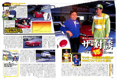 1999 9 CAR ROAD J[[h