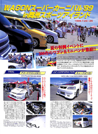 1999 10 CAR ROAD J[[h