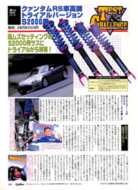 1999 10 Option IvV