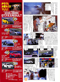 1999 11 CAR ROAD J[[h