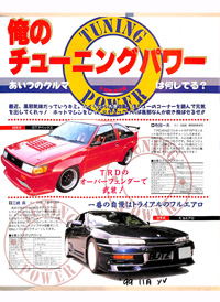 1999 11 yv Oo[W
