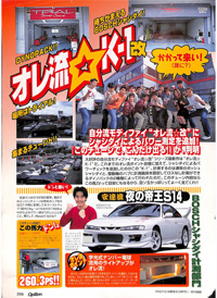 1999 12 Option IvV
