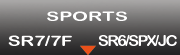 スポーツシート