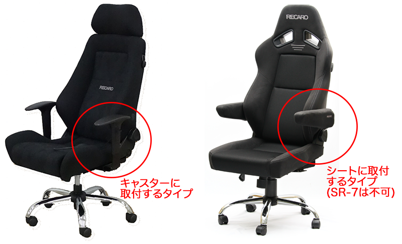 Recaro ホームチェアー オフィスチェアー Trialでは 試座りができるrecaro レカロ シートを多数展示しております