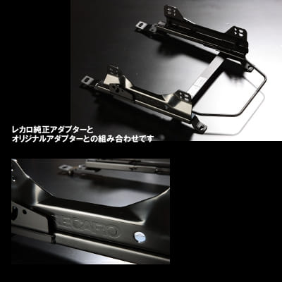 HONDA S660 JW5 ウルトラローポジションレール(保安基準適合品) トライアルオリジナル商品