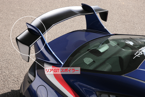 リアGTスポイラー